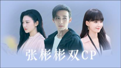 对于范冰冰你给于她怎样的评价?游戏画面