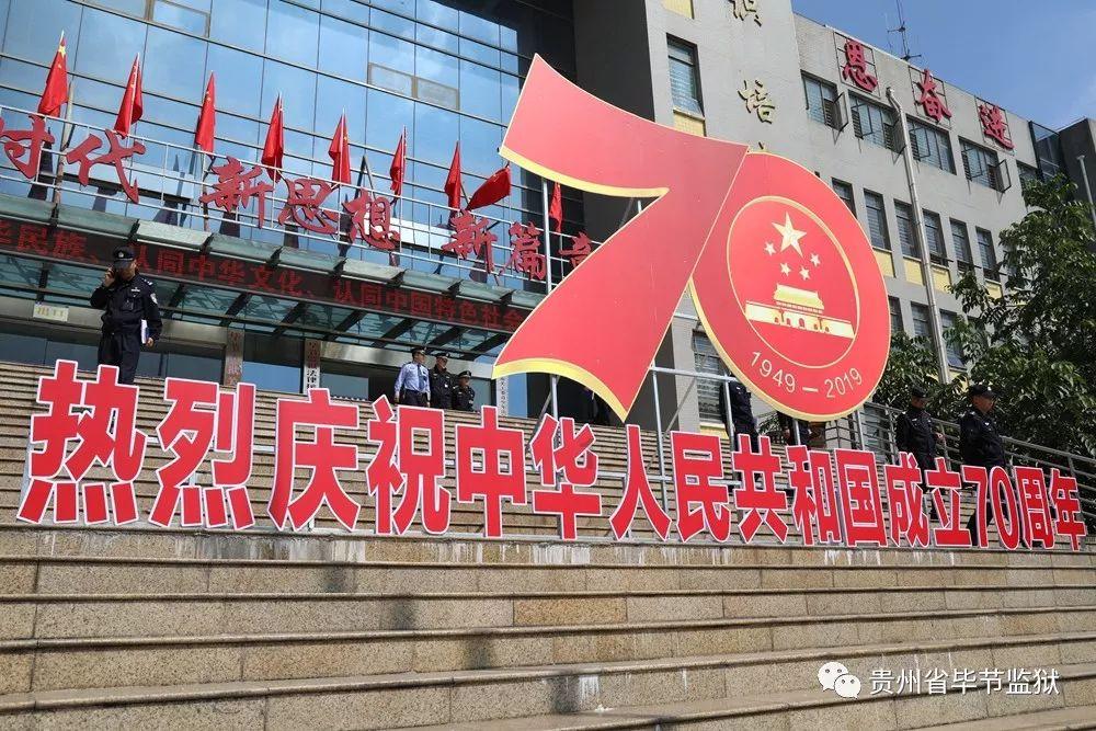 天命奇御